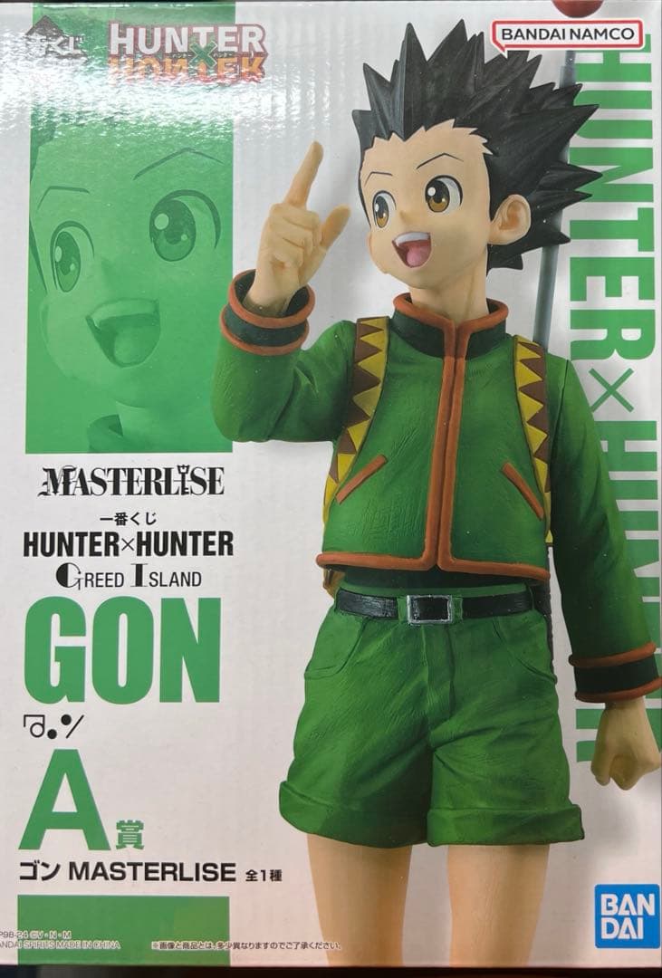 HUNTER×HUNTER ゴンフィギュアとアクリルチャームセット