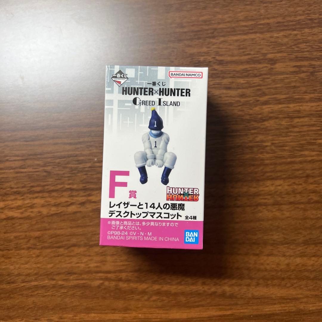 HUNTER×HUNTER ゴンフィギュアとアクリルチャームセット