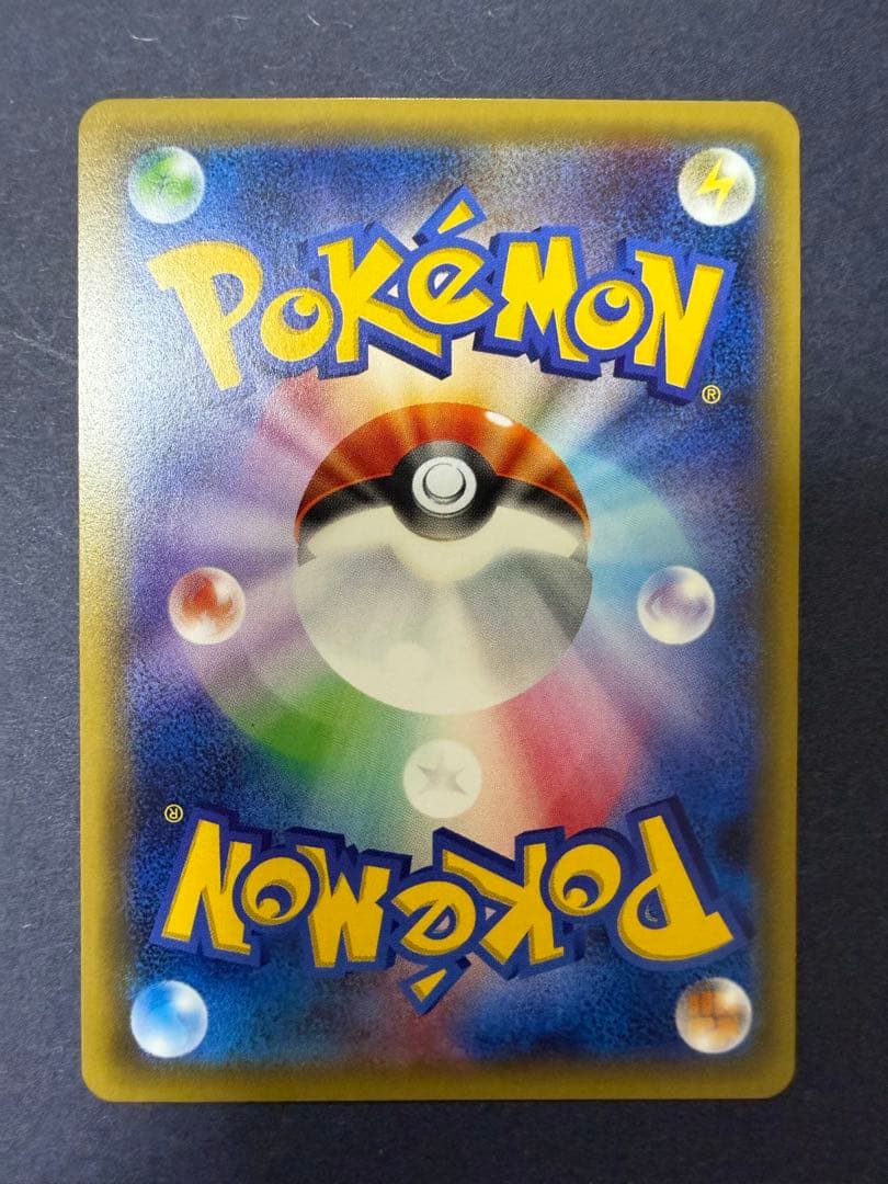 ポケカ　まとめ売り　引退品