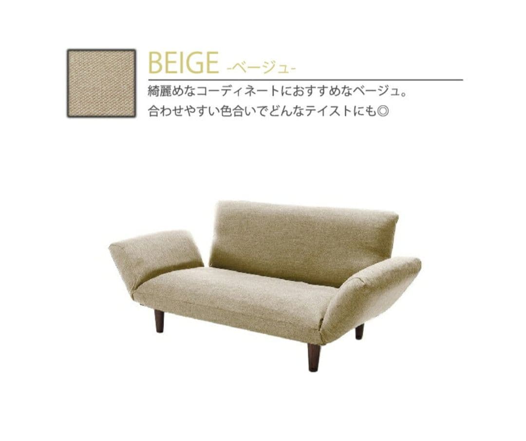 ソファー 2人掛け カウチソファ