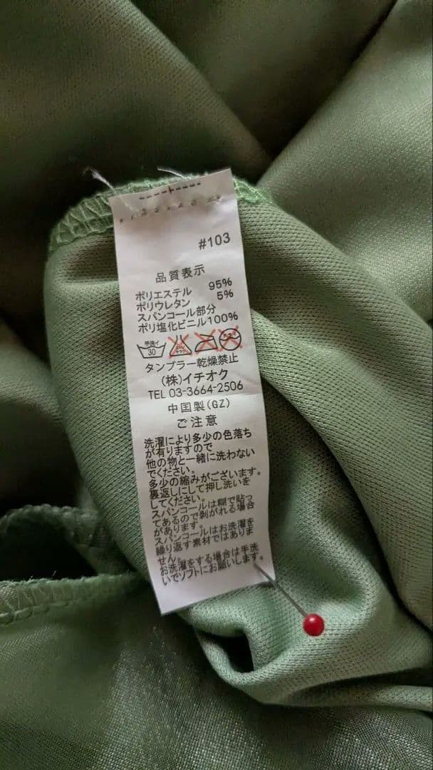 社交ダンス用 花柄フレアドレㇲ再お値下げしました