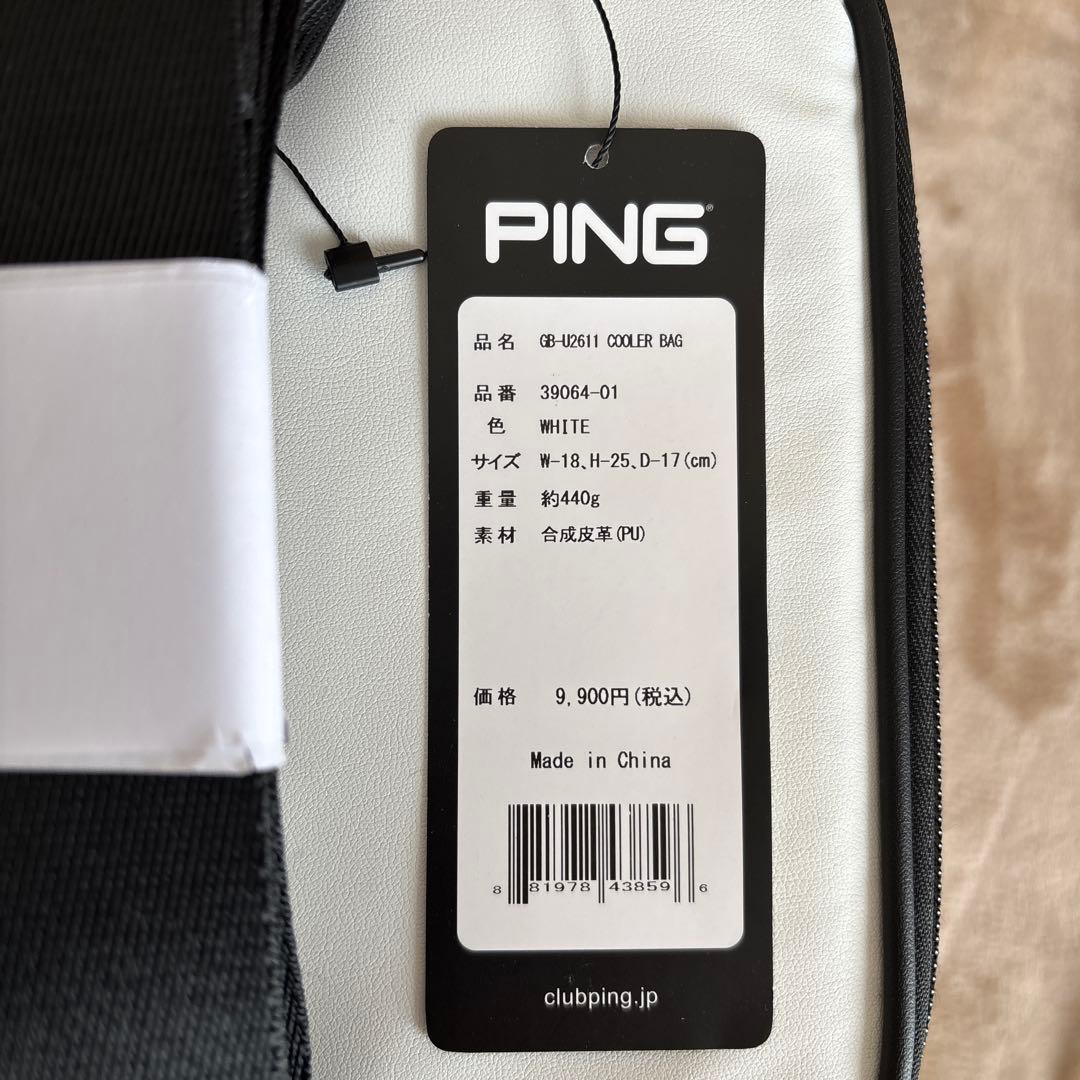 PING GOLF ラウンドバッグ クーラーバッグ