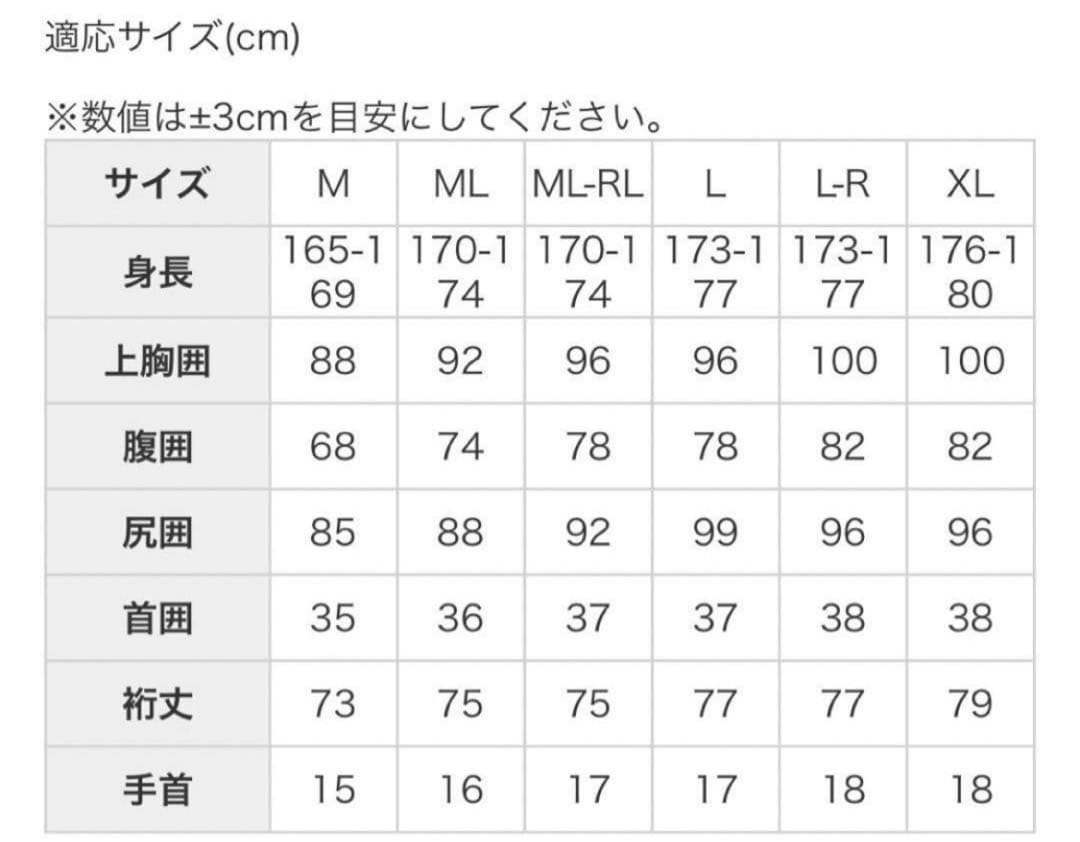 みゅーちゃん 様　RINCON ブラック ノースリーブ タッパーML