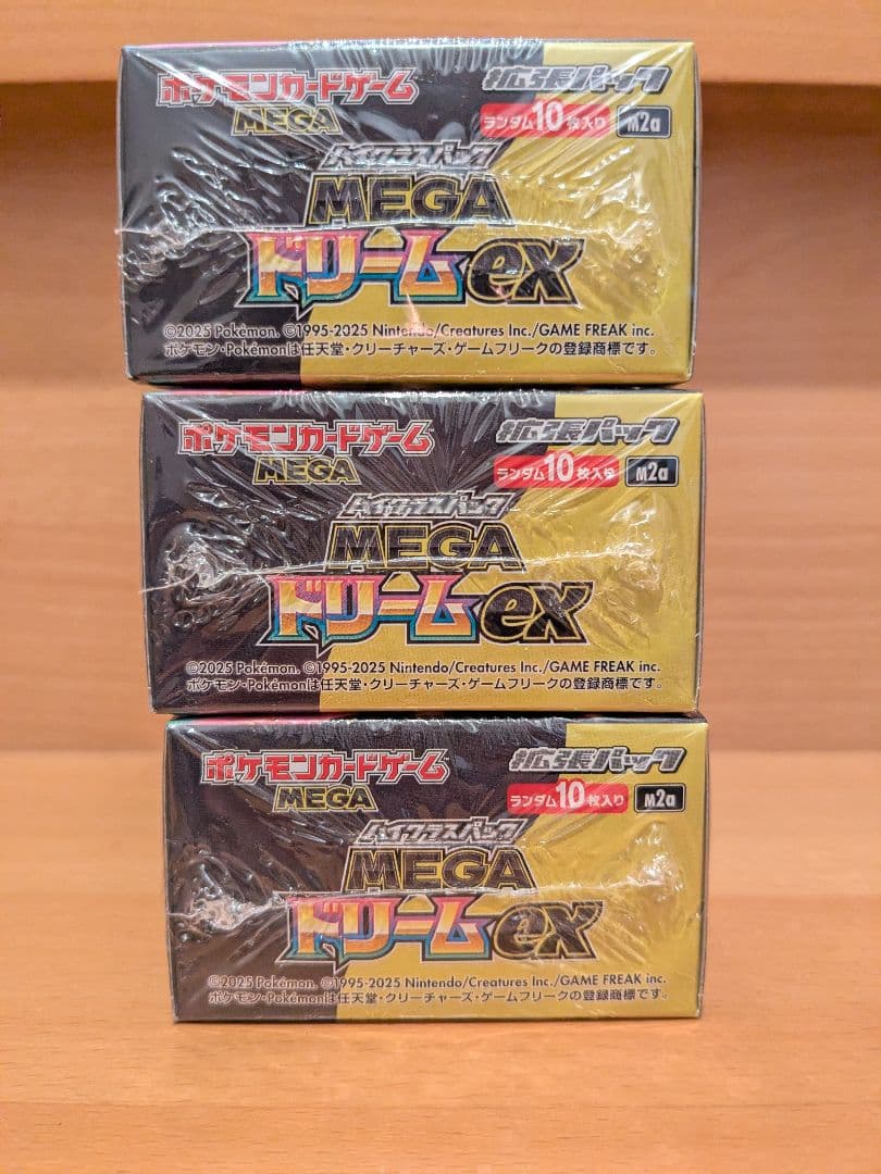 ポケモンカード　MEGAドリームex 3BOX シュリンク付き