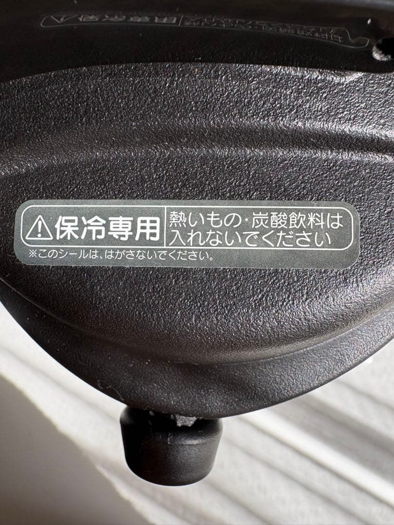 サーモス 1.9L 直飲みスポーツジャグ 大容量　保冷専用水筒 黒/ピンク