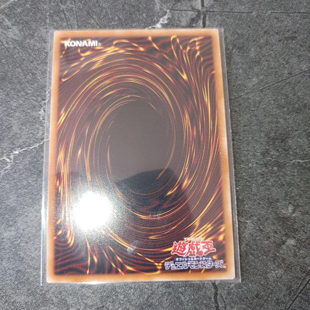 遊戯王OCG 灰流うらら　プリズマ　はるうらら