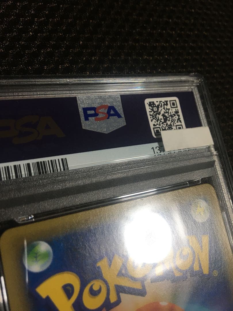 フォローで割引！ ポケモンカード PSA8 ブルーの探索 SM12a SR