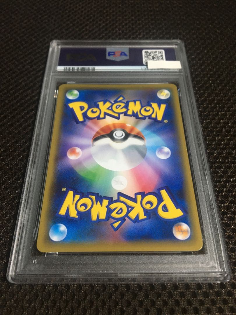 フォローで割引！ ポケモンカード PSA8 ブルーの探索 SM12a SR
