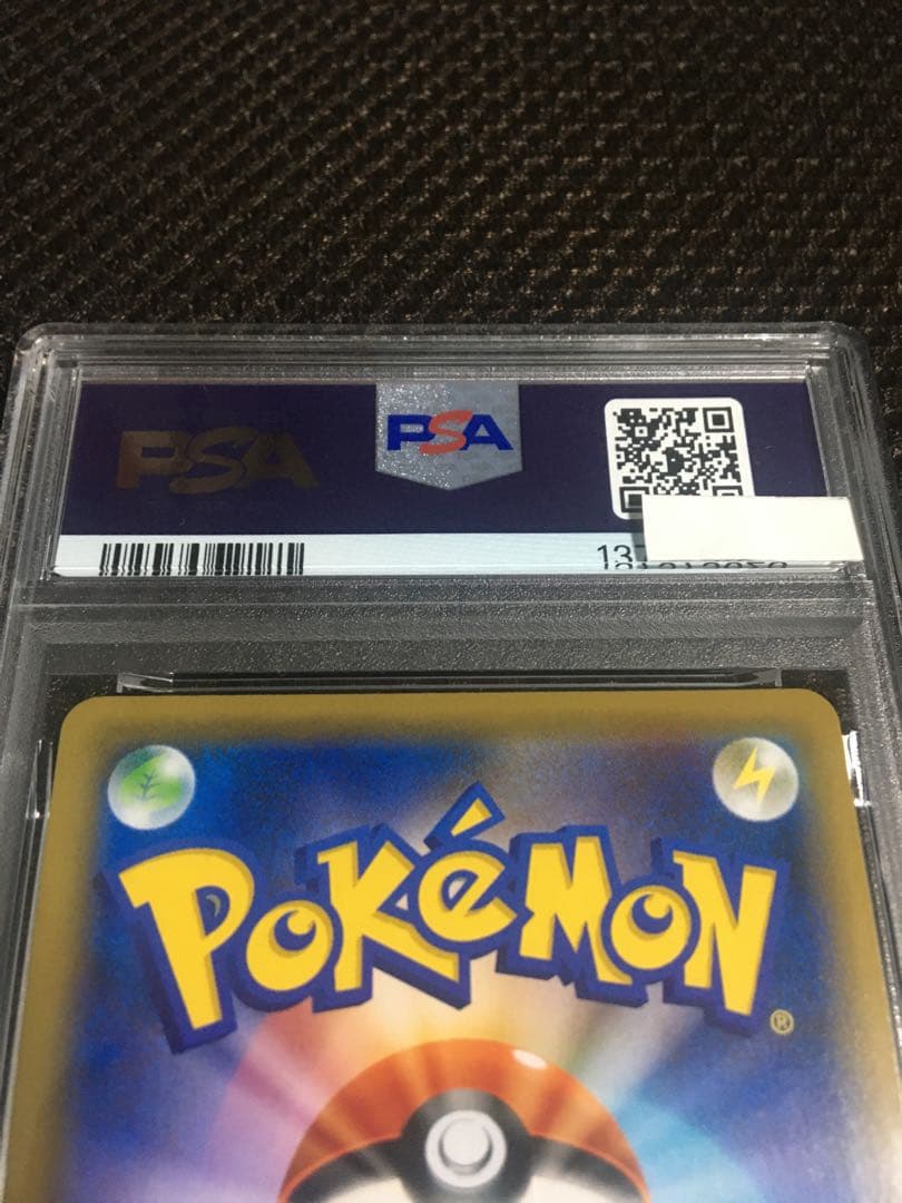 フォローで割引！ ポケモンカード PSA8 ブルーの探索 SM12a SR