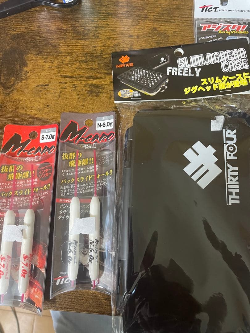 アジング　メバリングライトゲームセット