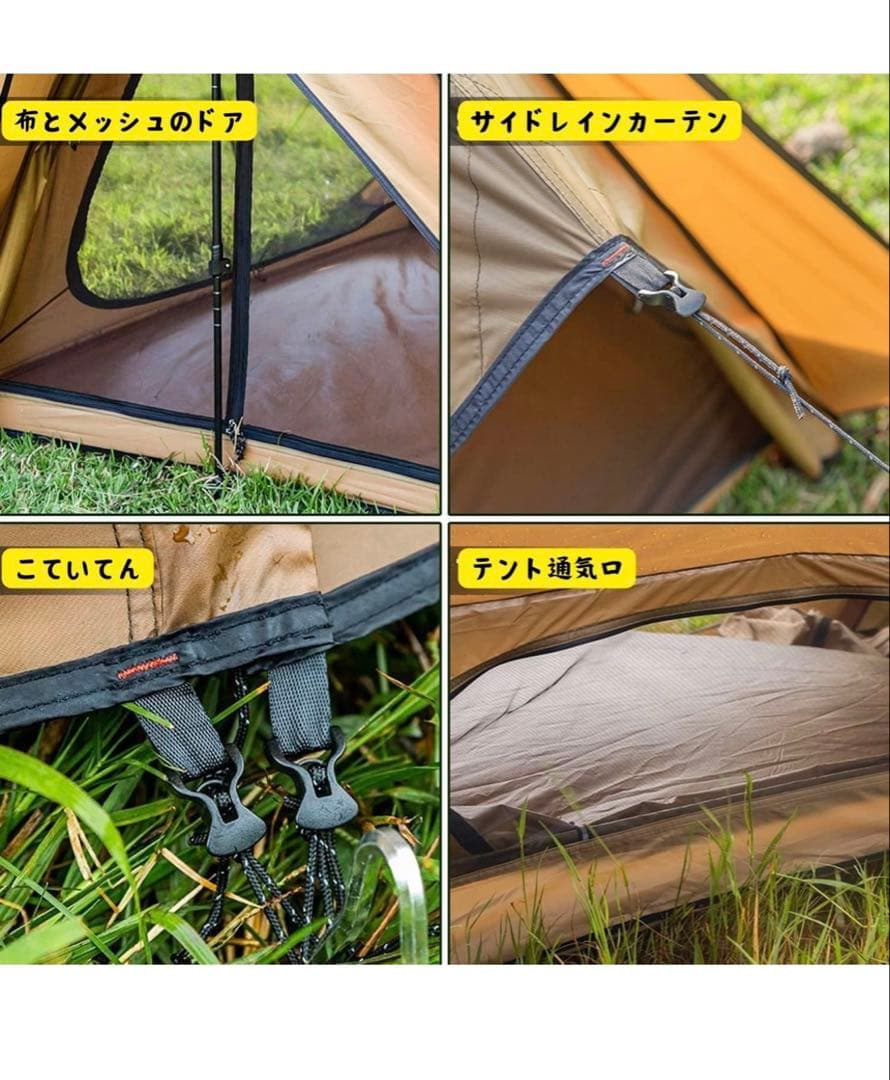 新品‼️POMOLY STOVEHUT 70ドアポール2本、テントポール2本付き