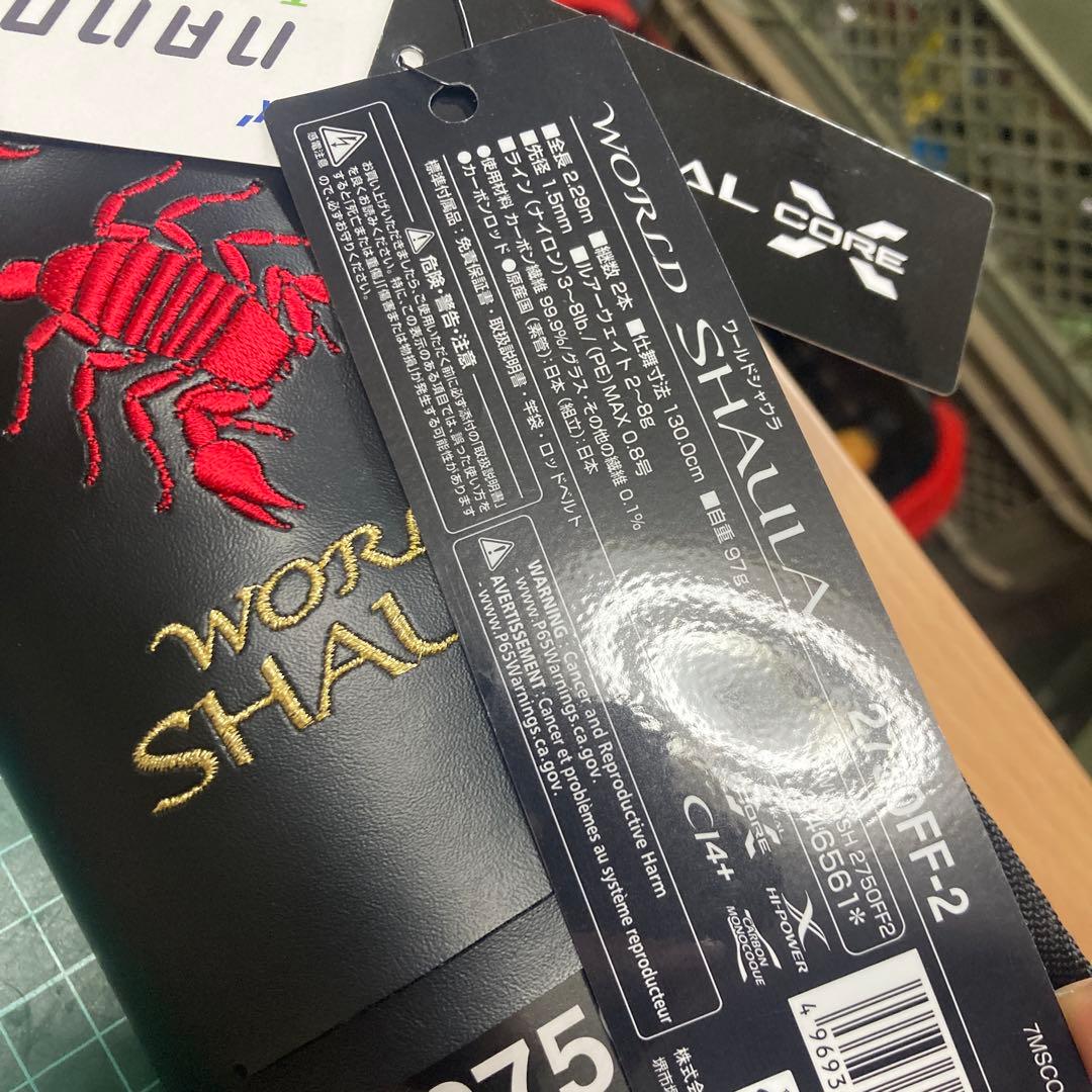 ようみん様　ワールドシャウラ　2750ff-2 シマノ　保証書　付属品有