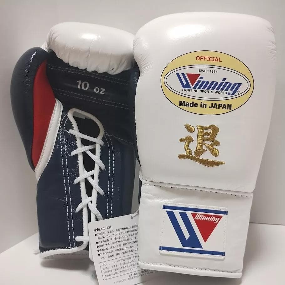 Winning ウイニング ボクシンググローブ 10oz CO-MS-300