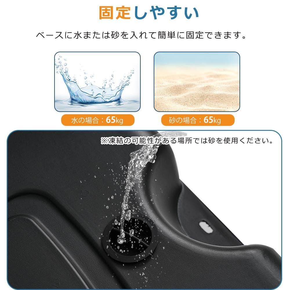 ワンタッチで高さ調整 6段階高さ調節 公式＆ミニバス対応 230-305cm