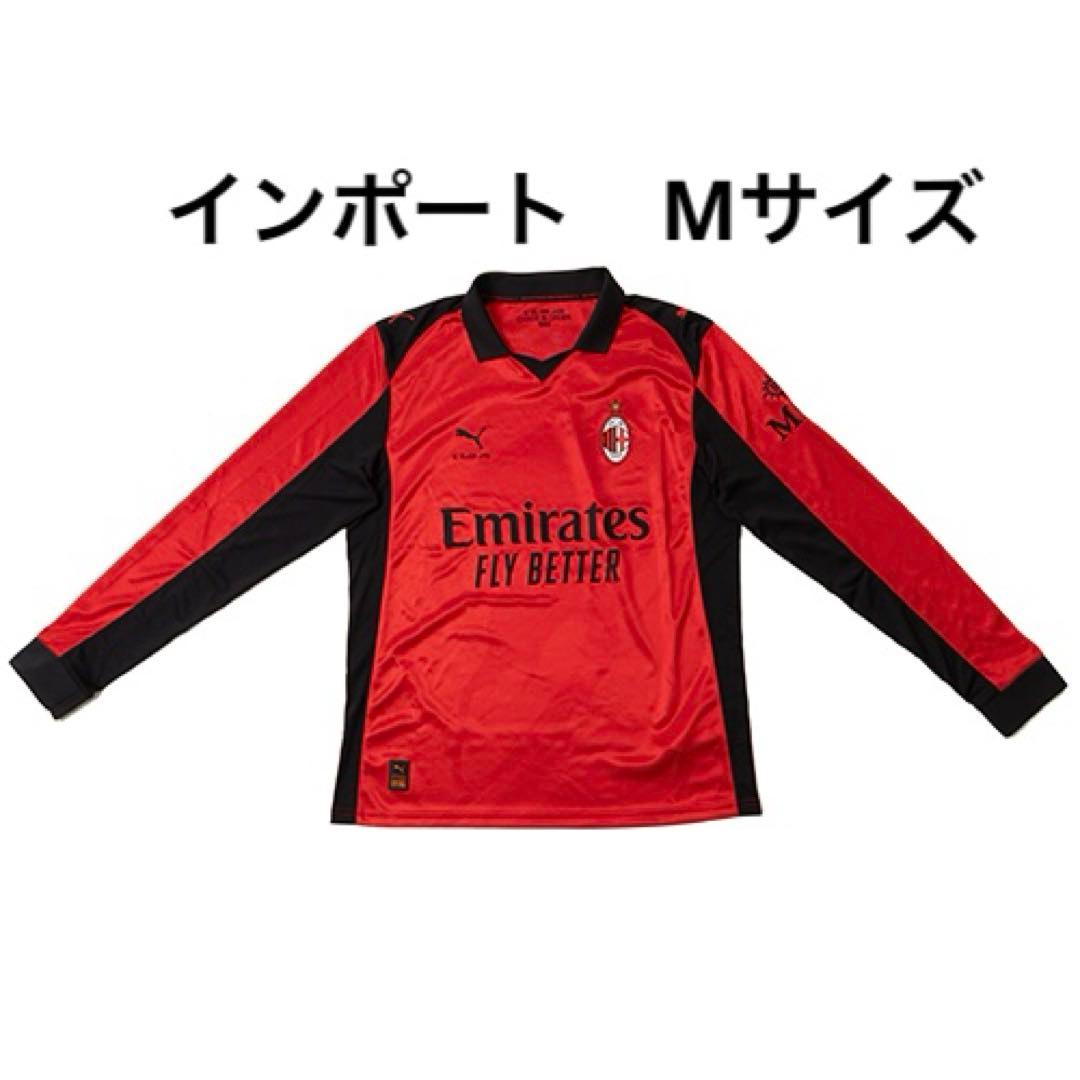 ACミラン X SLAM JAM 4th 長袖ユニフォーム