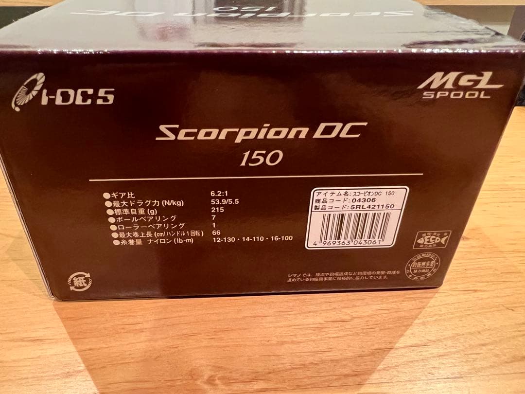 【美品】シマノ スコーピオンDC 150 右巻き I-DC5搭載