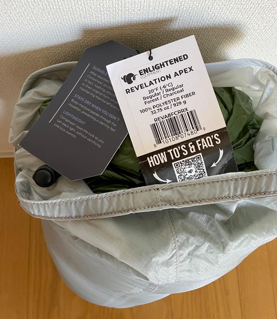 アウトドア寝具 ENLIGHTENED EQUIPMENT Revelation APEX 20