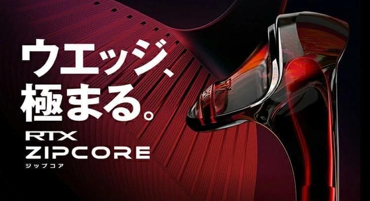 新品 レフティー RTX ZipCoreウェッジ 56° DG S200 左利き
