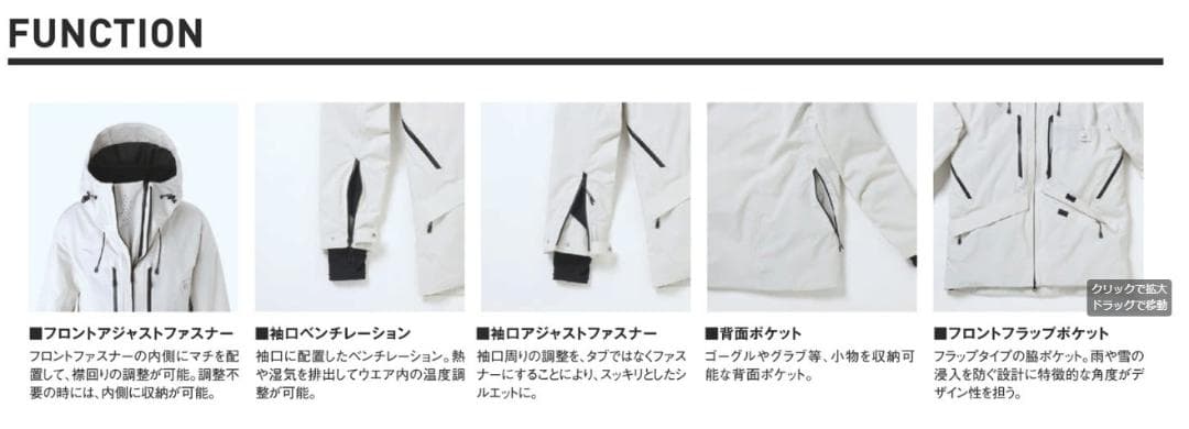 ミズノ　UNFUSSY SKI PARKA 　サイズ　L　希少色　ユニセックス