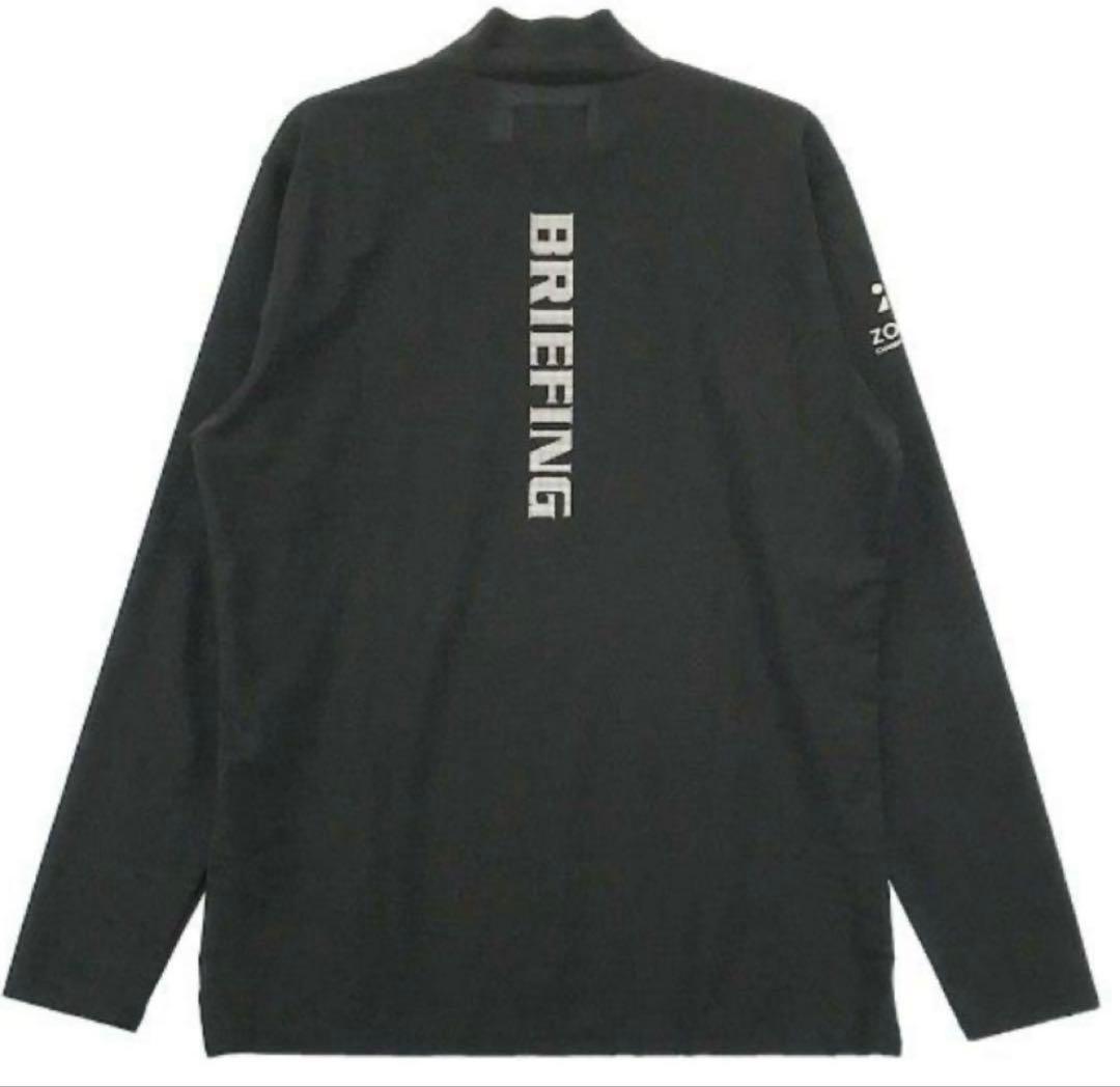 引越し叩き売り！ZOZOCHAMPION×BRIEFING 3点セット