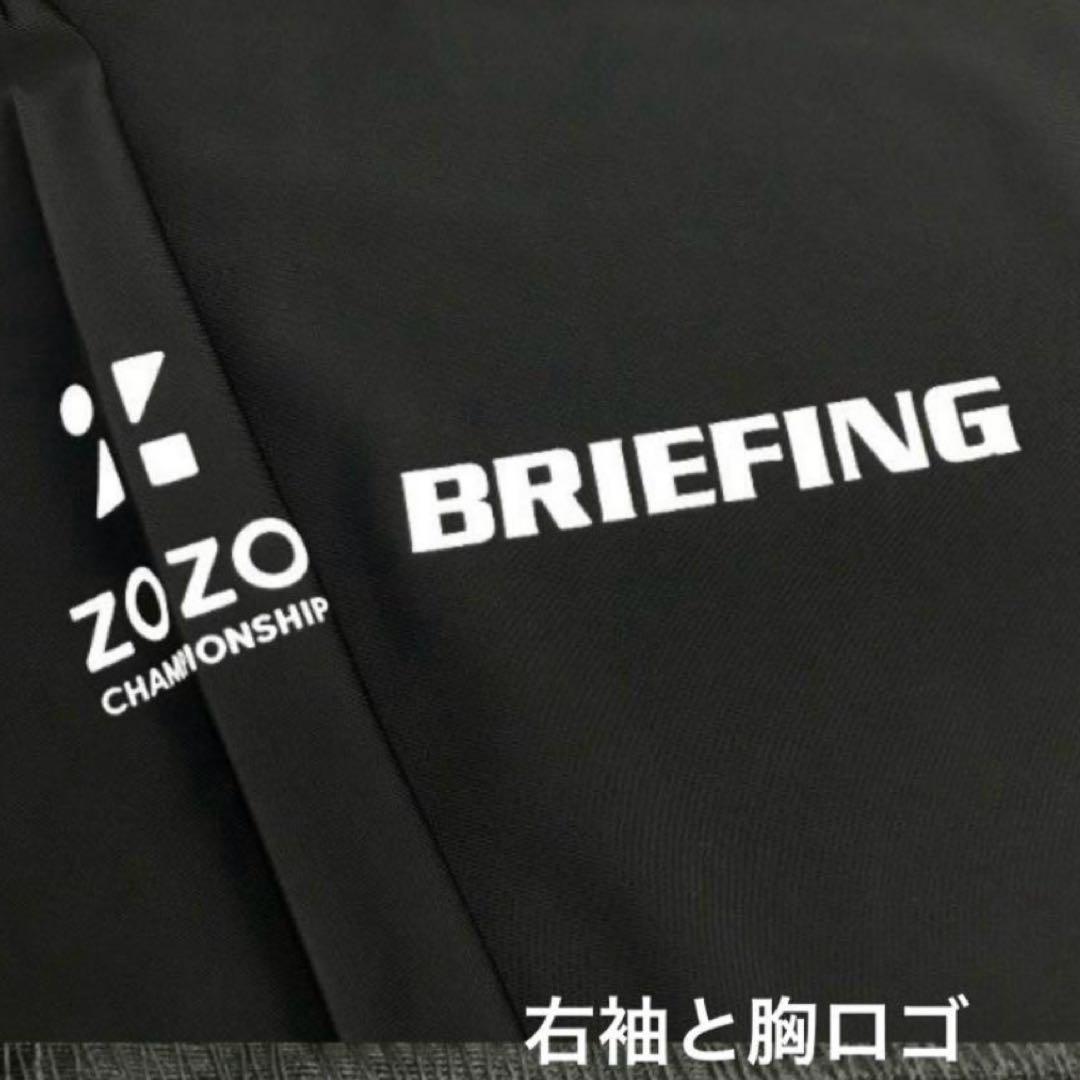 引越し叩き売り！ZOZOCHAMPION×BRIEFING 3点セット