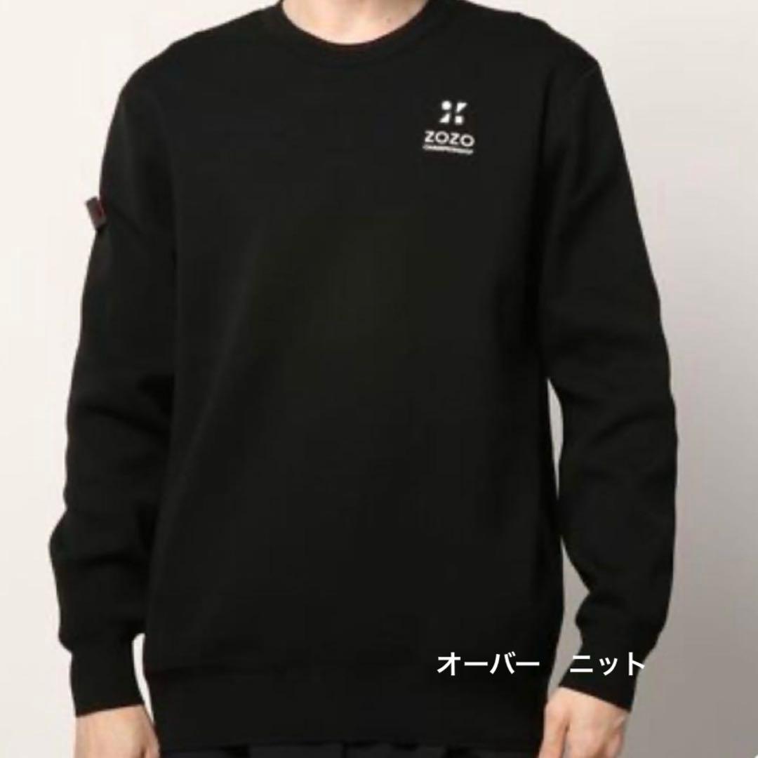 引越し叩き売り！ZOZOCHAMPION×BRIEFING 3点セット
