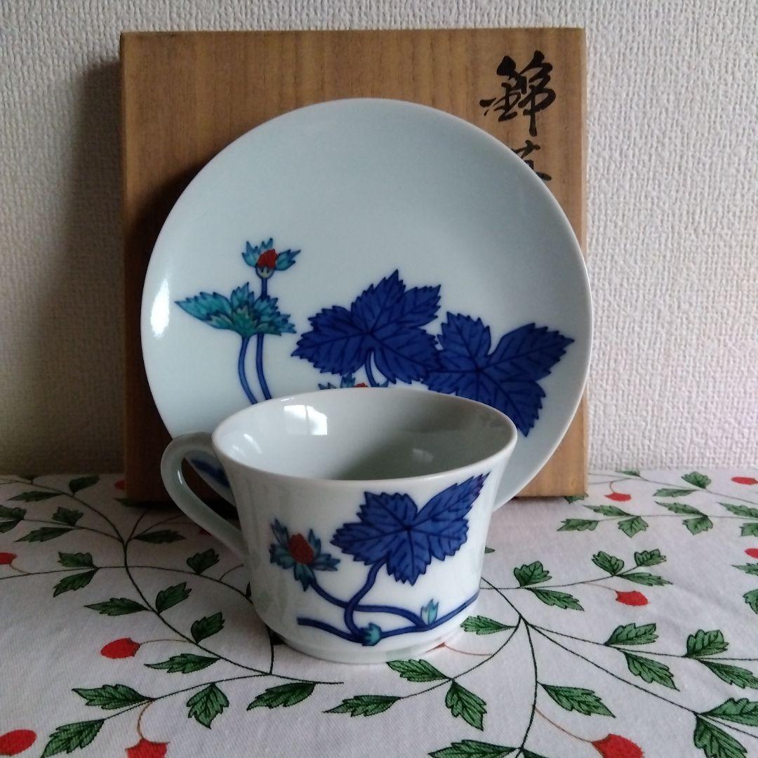 今右衛門十三代 錦苺絵 コーヒー紅茶碗