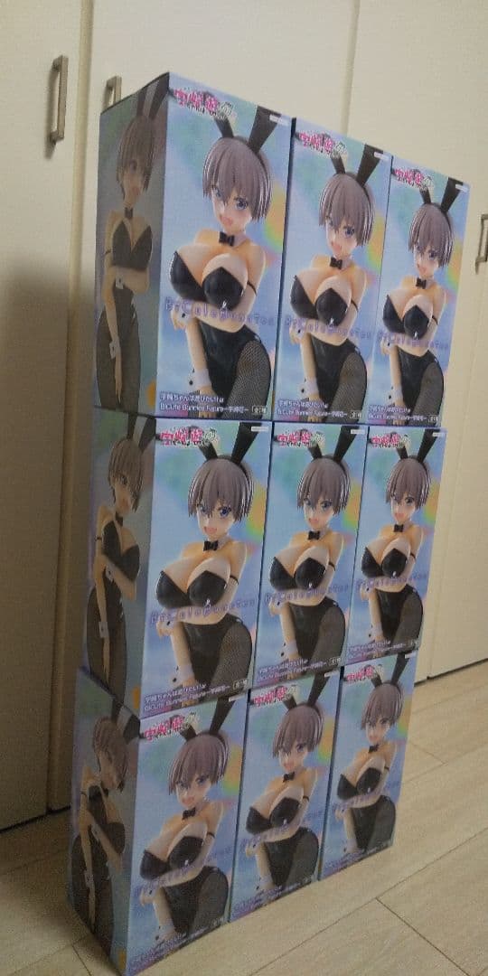 宇崎花　bicutebunny ９体セット