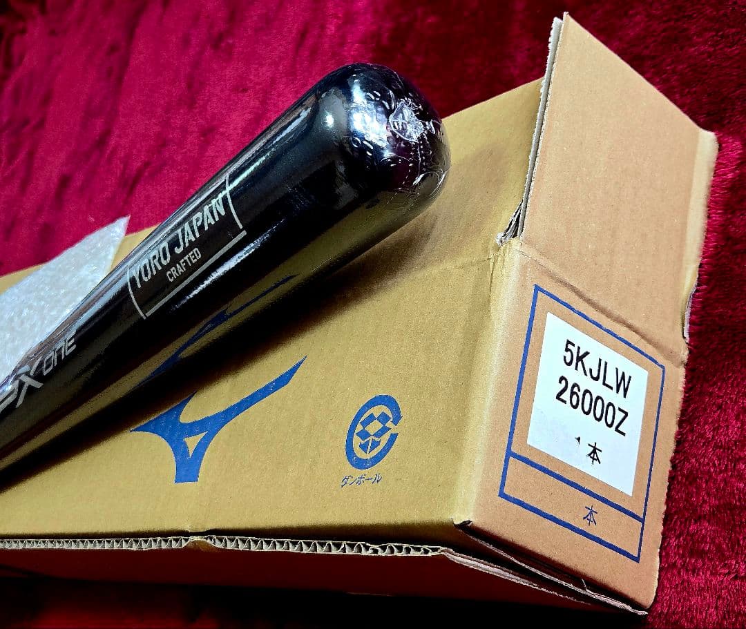 【MIZUNO】『JPX ONE オリジナルバット(非売品)』輸送用元箱付・新品
