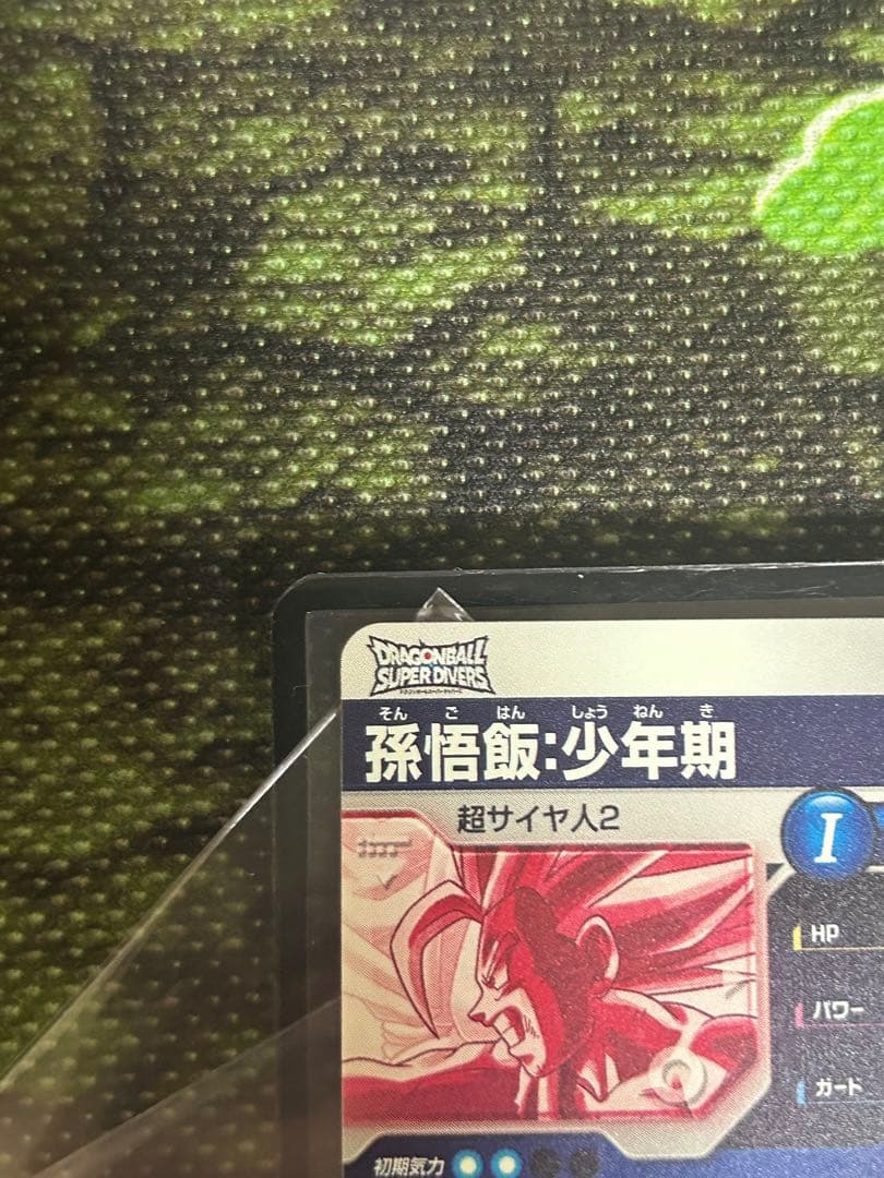 ドラゴンボールダイバーズ SDV5-008 GDR パラレ