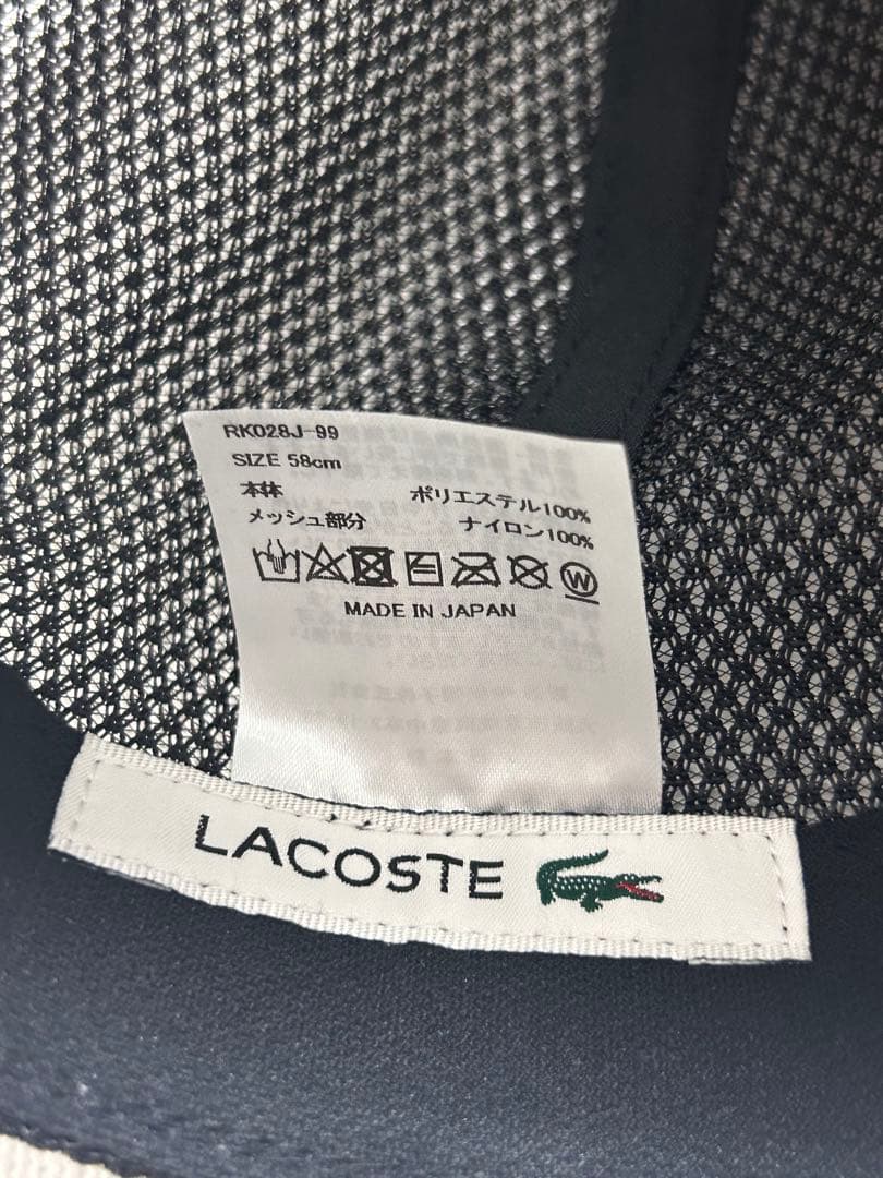 Lacoste キャップ ホワイト/ネイビー 58cm