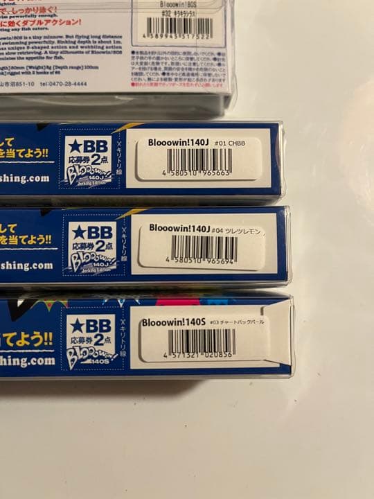 BLUE BLUE ブローウィンセット