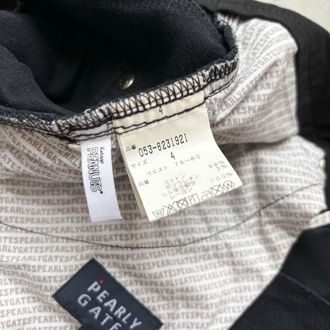 PEARLY GATES SNOOPY Peanuts ストレッチロングパンツ