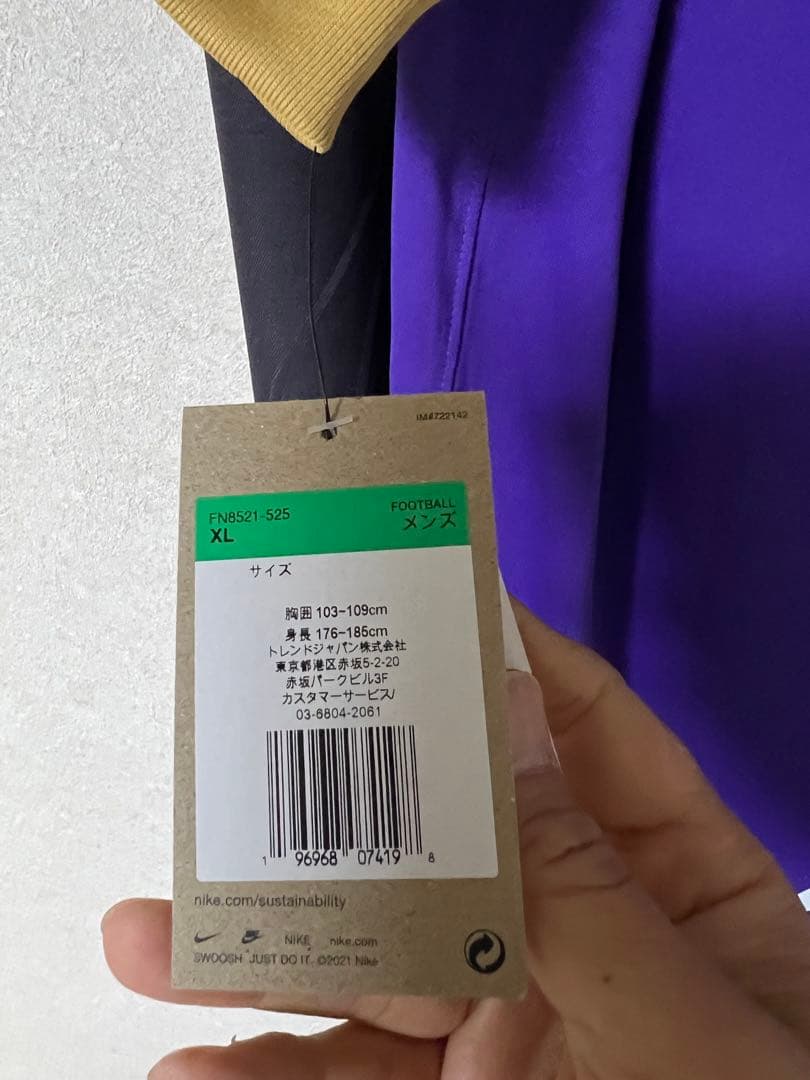 Nike ナイキ　サンフレッチェ 広島XL