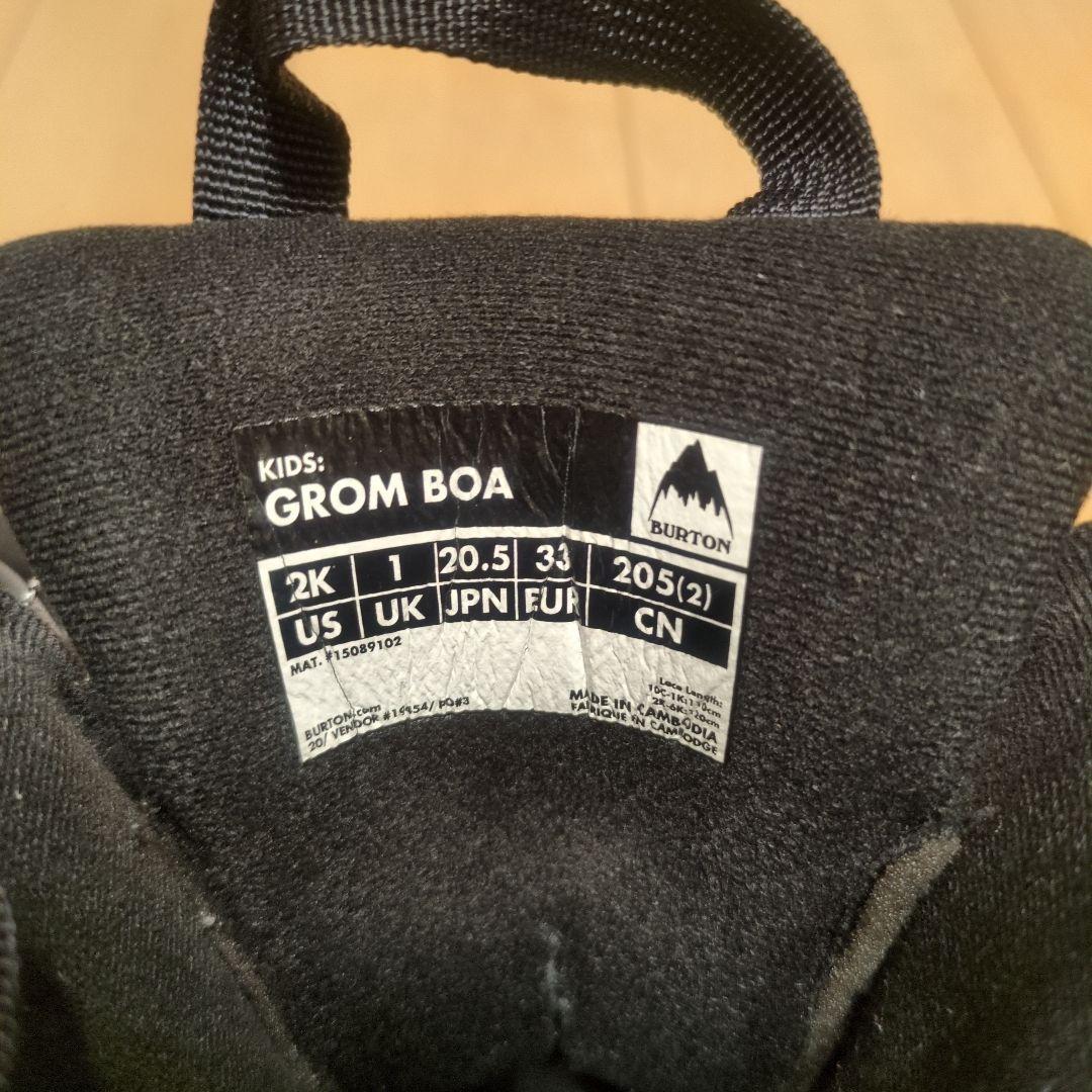 BURTON GROM BOA＊スノーボードブーツ＊20.5サイズ＊バートン