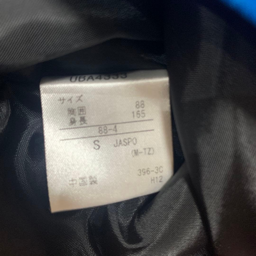 【美品】アンブロ　中綿ウォーマー上下セット