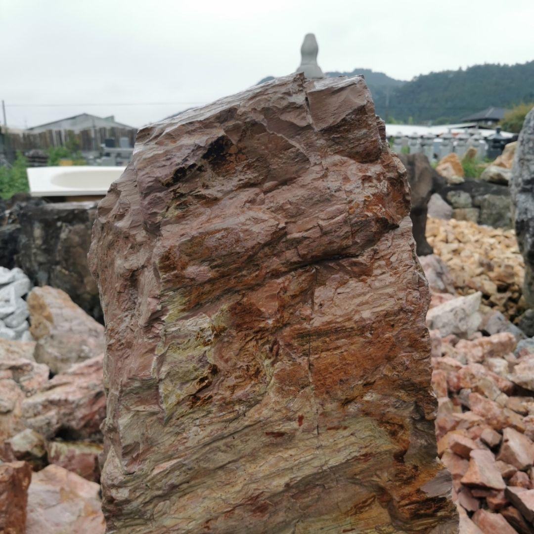新潟産　桜石　300　庭石　鑑賞石　石　庭　ガーデニング　置物　オブジェ