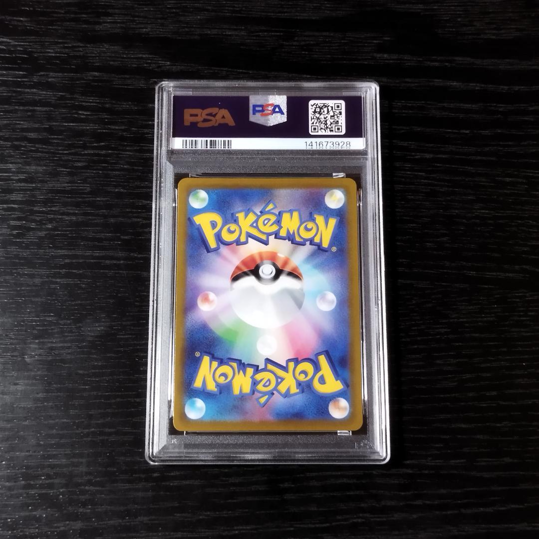 PSA10 ルギアV RR ポケモン ポケカ