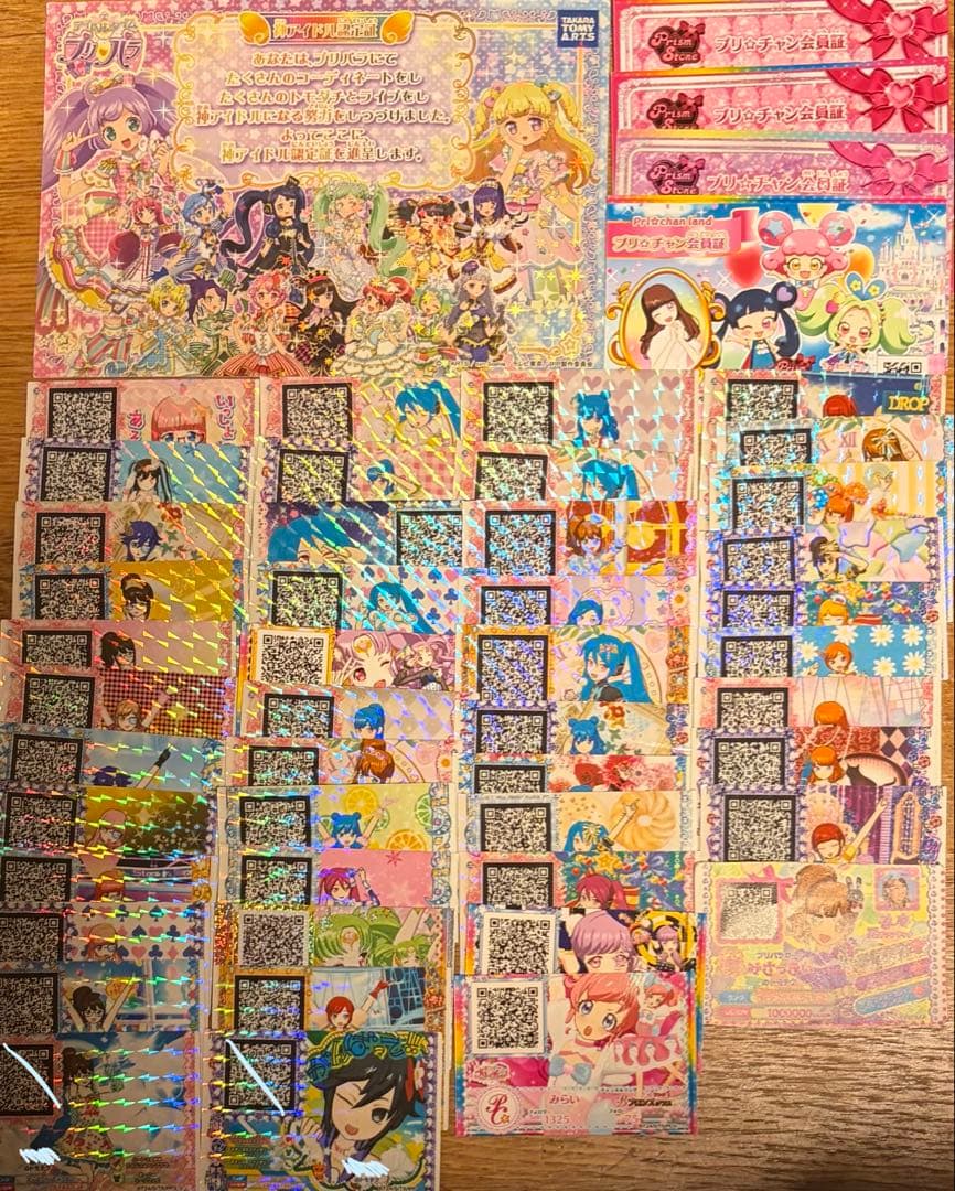 プリパラ・プリチャン 100枚以上 バインダー付き
