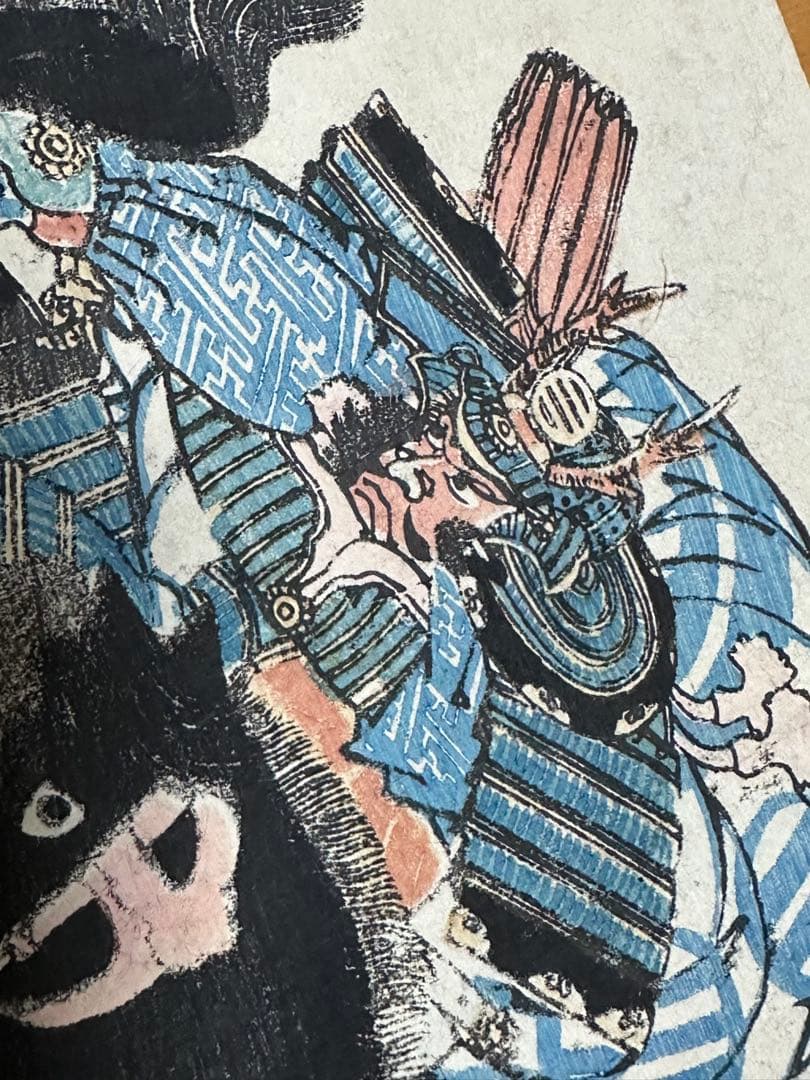 激レア 和田義盛 33.5cm×22.5cm 武者絵 浮世絵 浄楽寺 武将 鎌倉