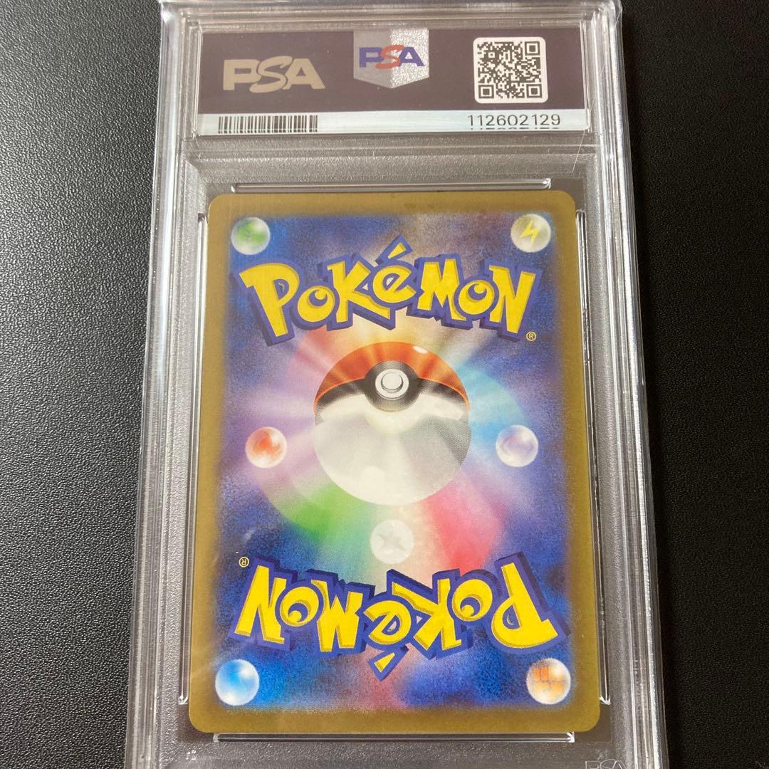 名探偵ピカチュウ　プロモカード　PSA10