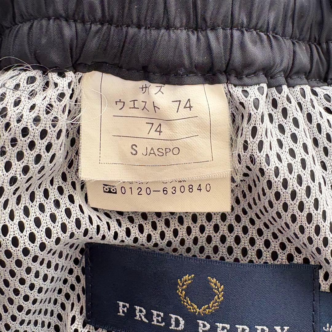 FRED PERRY ジャージ　トラックパンツ　ロゴ刺繍　S 紺　シャカシャカ