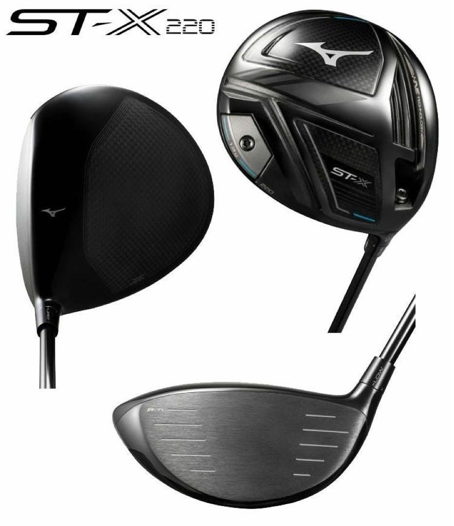 Mizuno ST-X 220 ドライバー