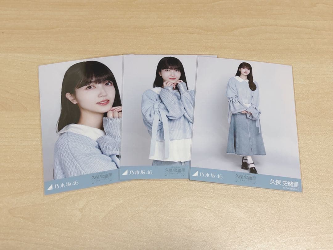 乃木坂46 生写真 襟付きコーデ 久保史緒里 コンプ