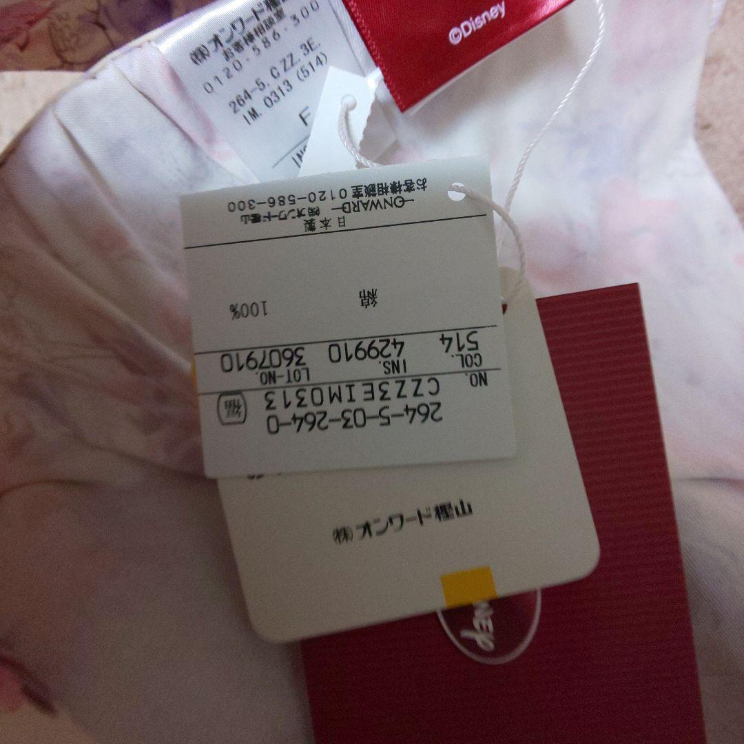 ディズニーのBambiのエプロンセット