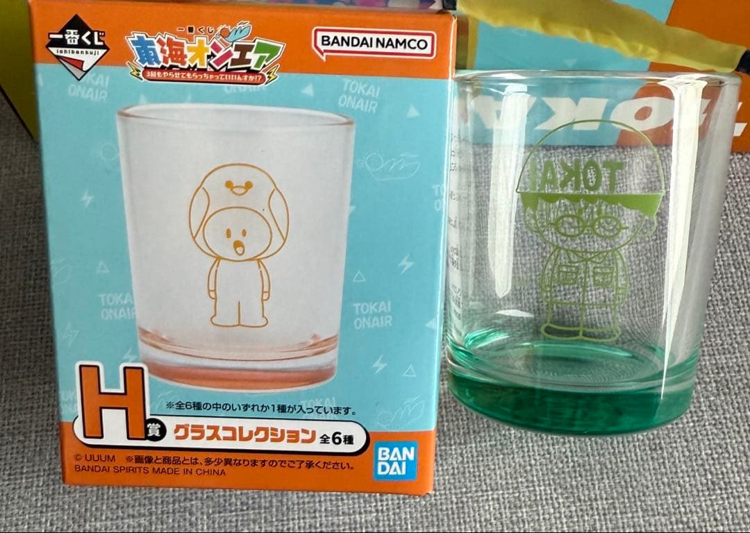 一番くじ　東海オンエア　B賞しばゆーフィギュア　H賞グラス