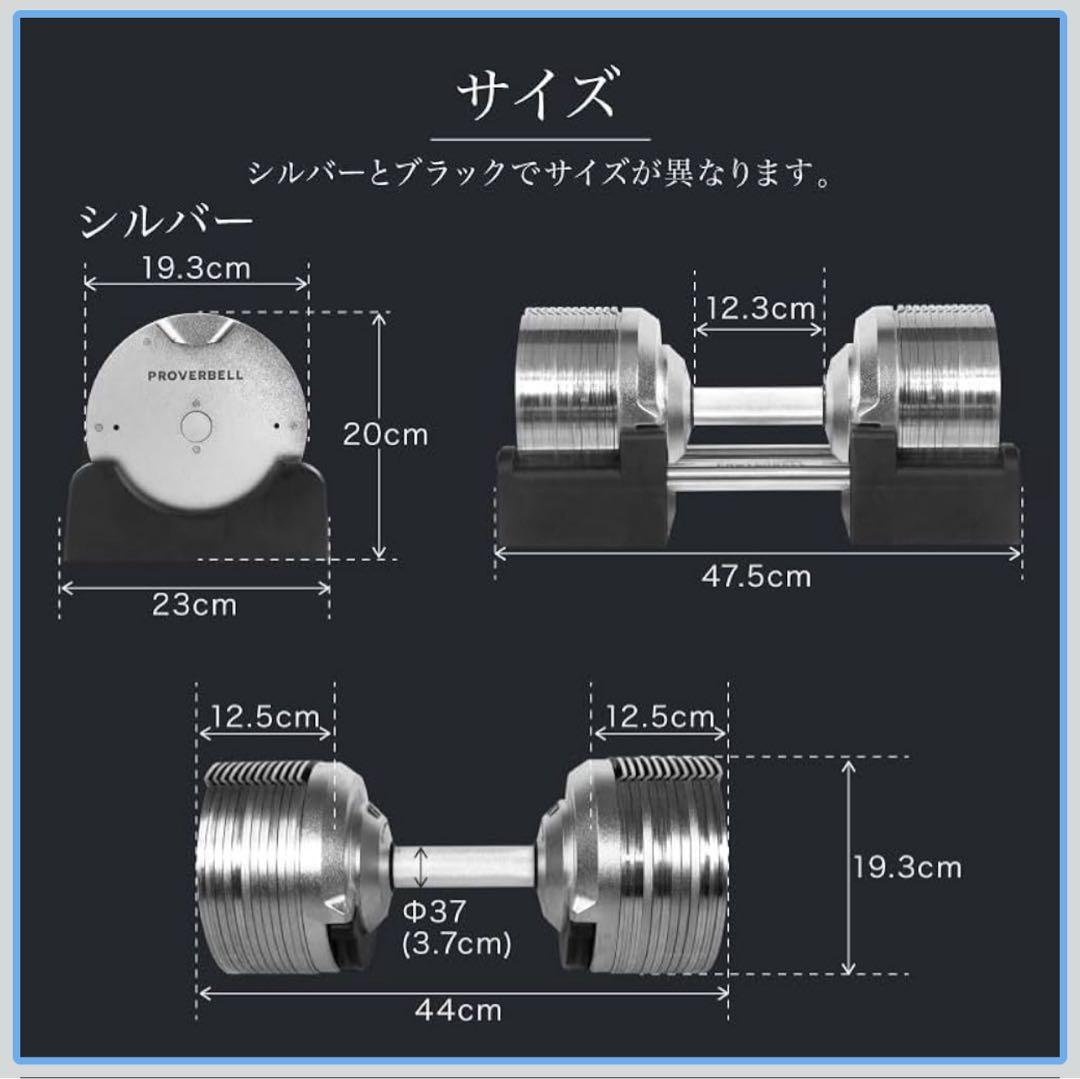 プロバーベル 41.5kg×2個セット　引き取り　大阪　今週中で-10,000円