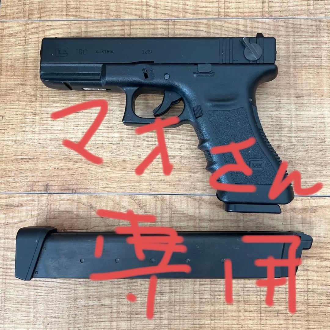 東京マルイGlock18C&ロングマガジン