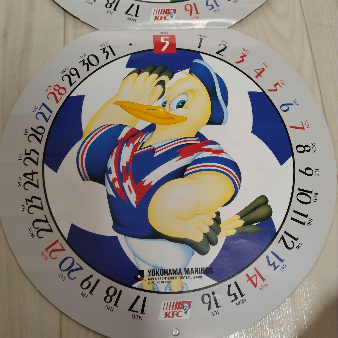 1995年　Ｊリーグ　カレンダー