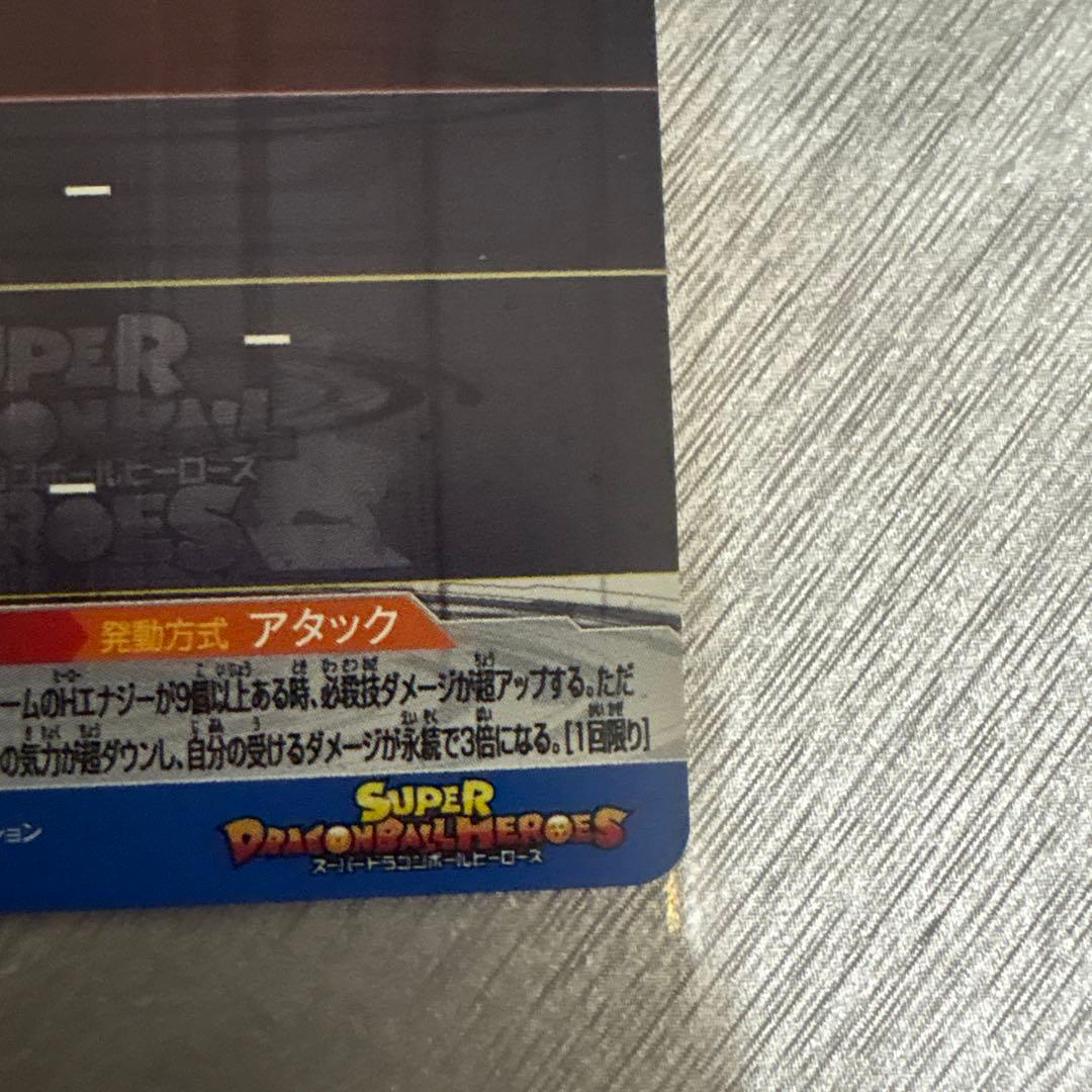 イソ